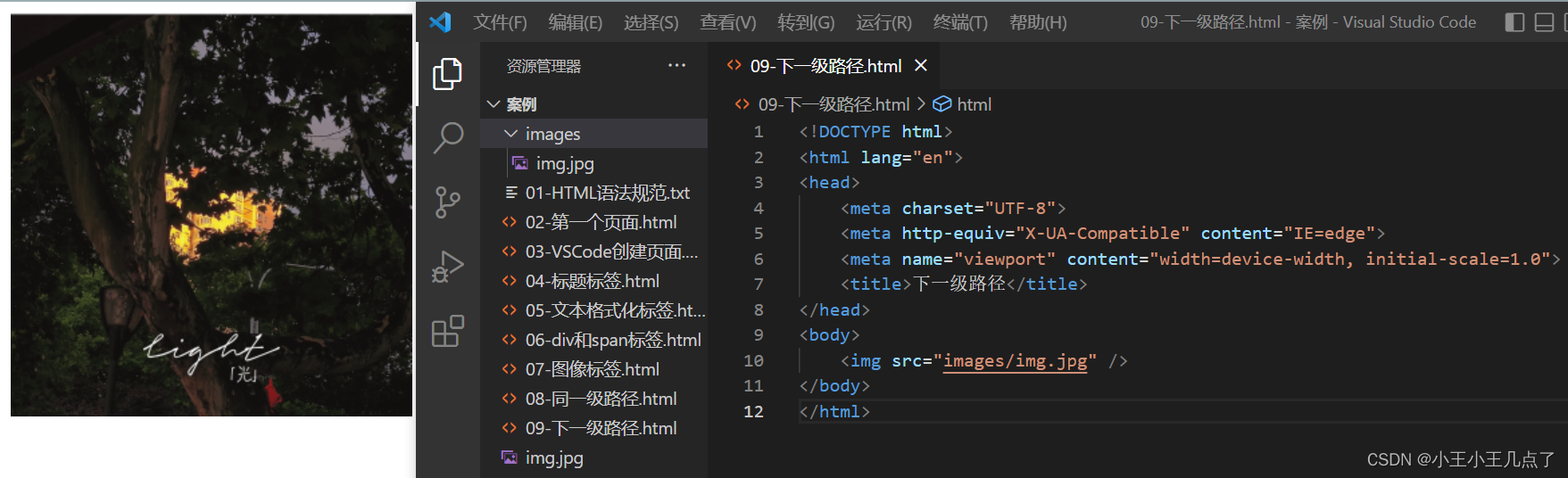 在这里插入图片描述
