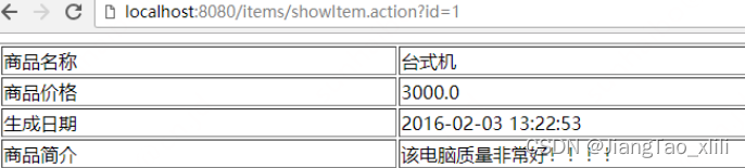 Java_Maven：2. maven 构建 SSM 工程