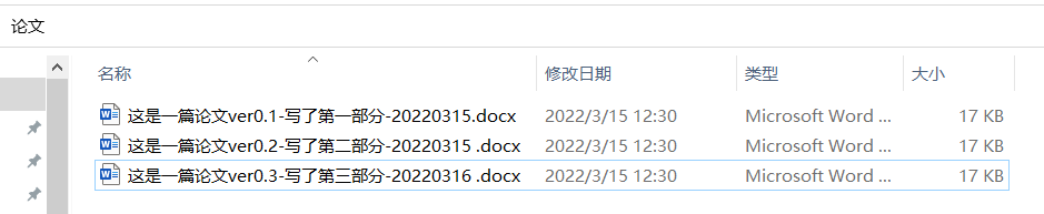 文章保存多个版本