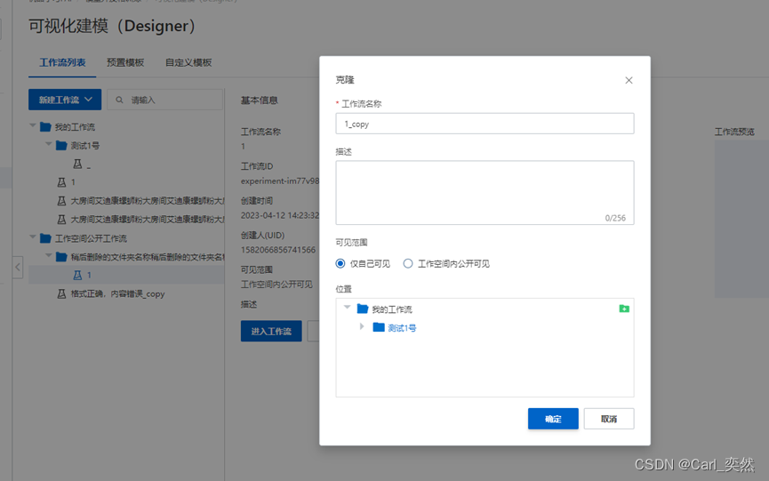 ここに画像の説明を挿入