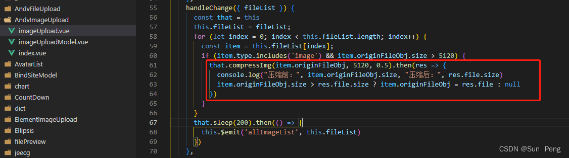 【js】javascript中base64转file、file压缩图片：