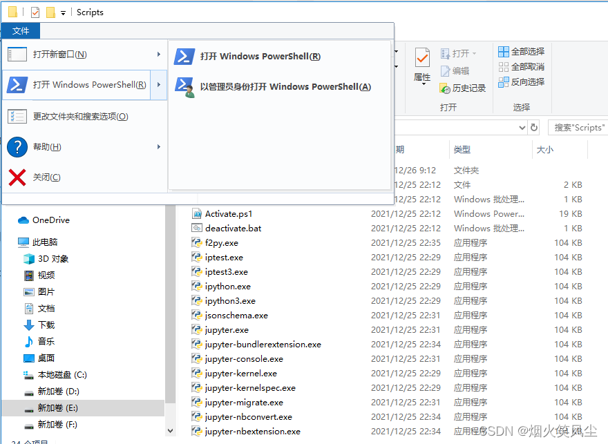 Windows中vscode使用python创建的venv环境_vs code python create venv-CSDN博客