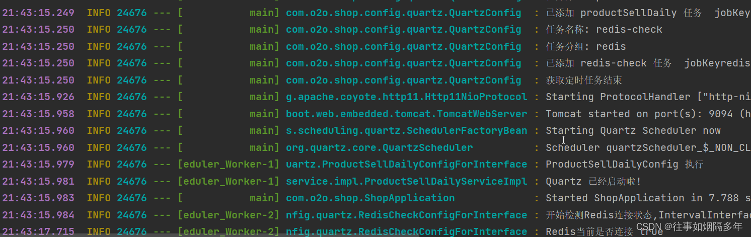 深入浅出，SpringBoot整合Quartz实现定时任务与Redis健康检测（二）