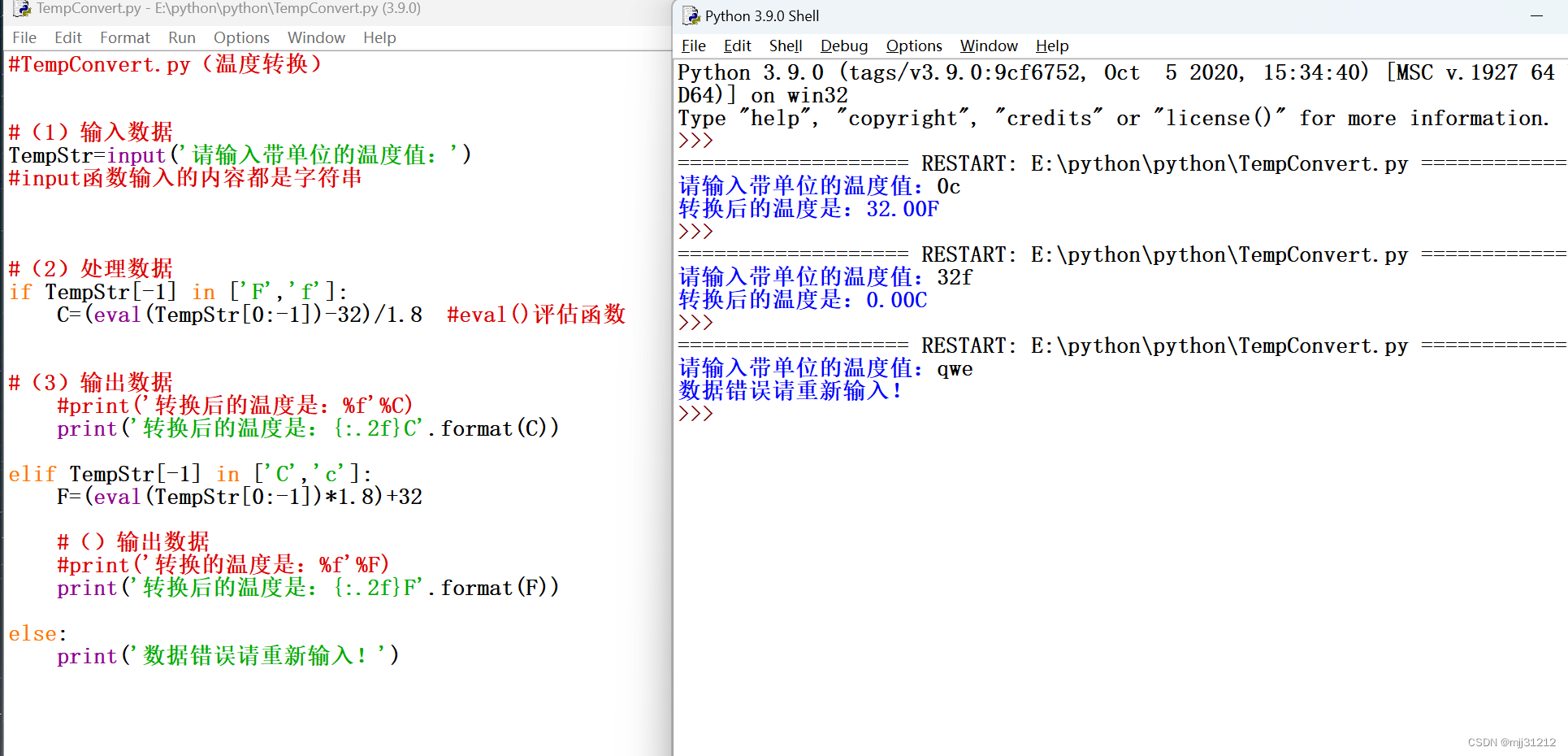 Python输出华氏-摄氏温度转换表_pyhhon华氏温度100到105-CSDN博客