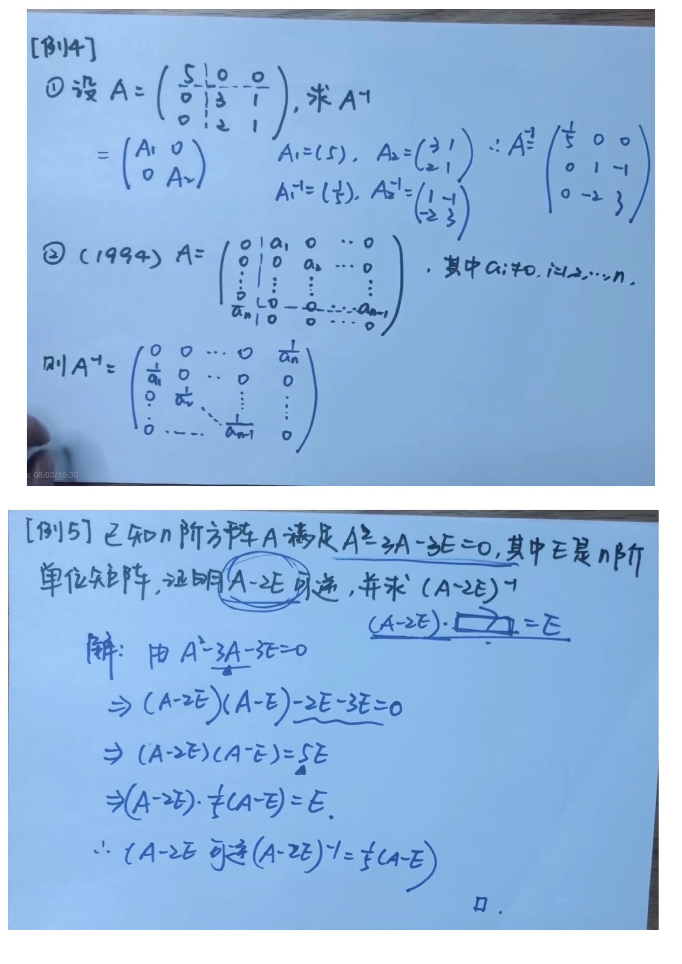 日常笔记之模式识别基础概率密度最大似然估计
