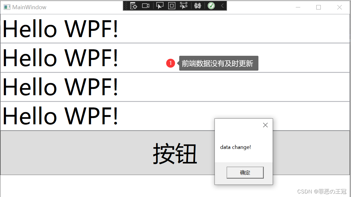 WPF 零基础入门笔记（3）：数据绑定详解（更新中）