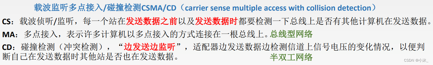 [外链图片转存失败,源站可能有防盗链机制,建议将图片保存下来直接上传(img-btwmQA8Z-1651580502522)(C:\Users\xiaomu\AppData\Roaming\Typora\typora-user-images\1651561707102.png)]