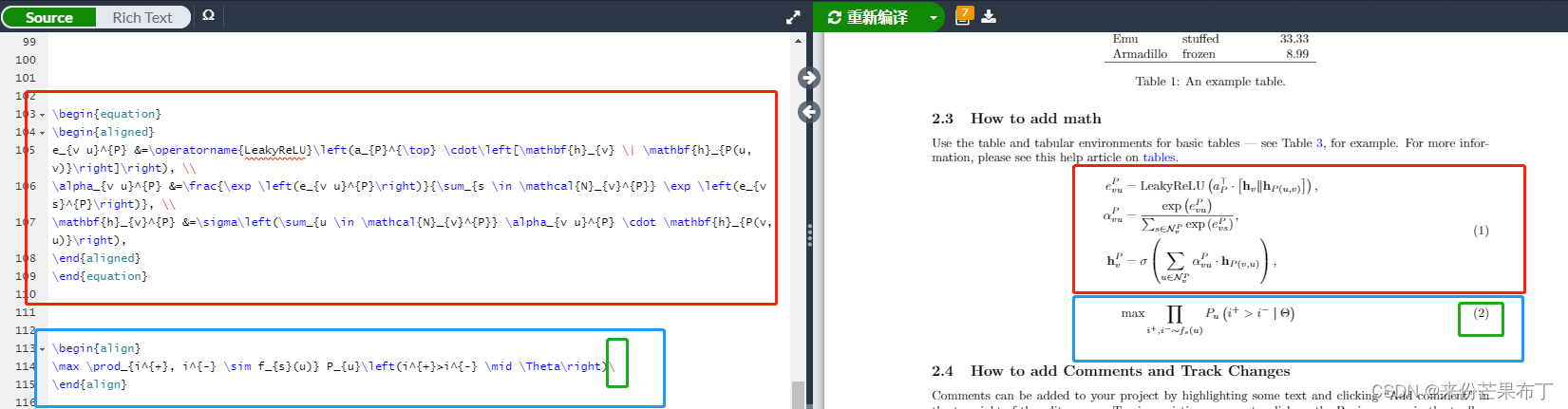 Latex overleaf 图表公式参考文献_overleaf图-CSDN博客