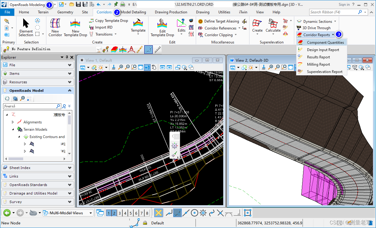 OpenRoads公路(廊道)组件工程量及挖填方量统计计算_openroads Designer怎么统计工程量-CSDN博客