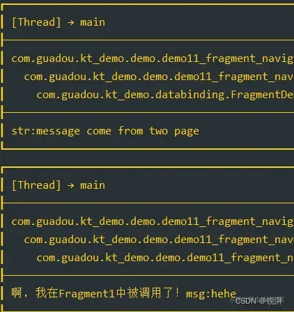 单Activity+多Fragment框架下的通信问题_activity和fragment之间通信-CSDN博客