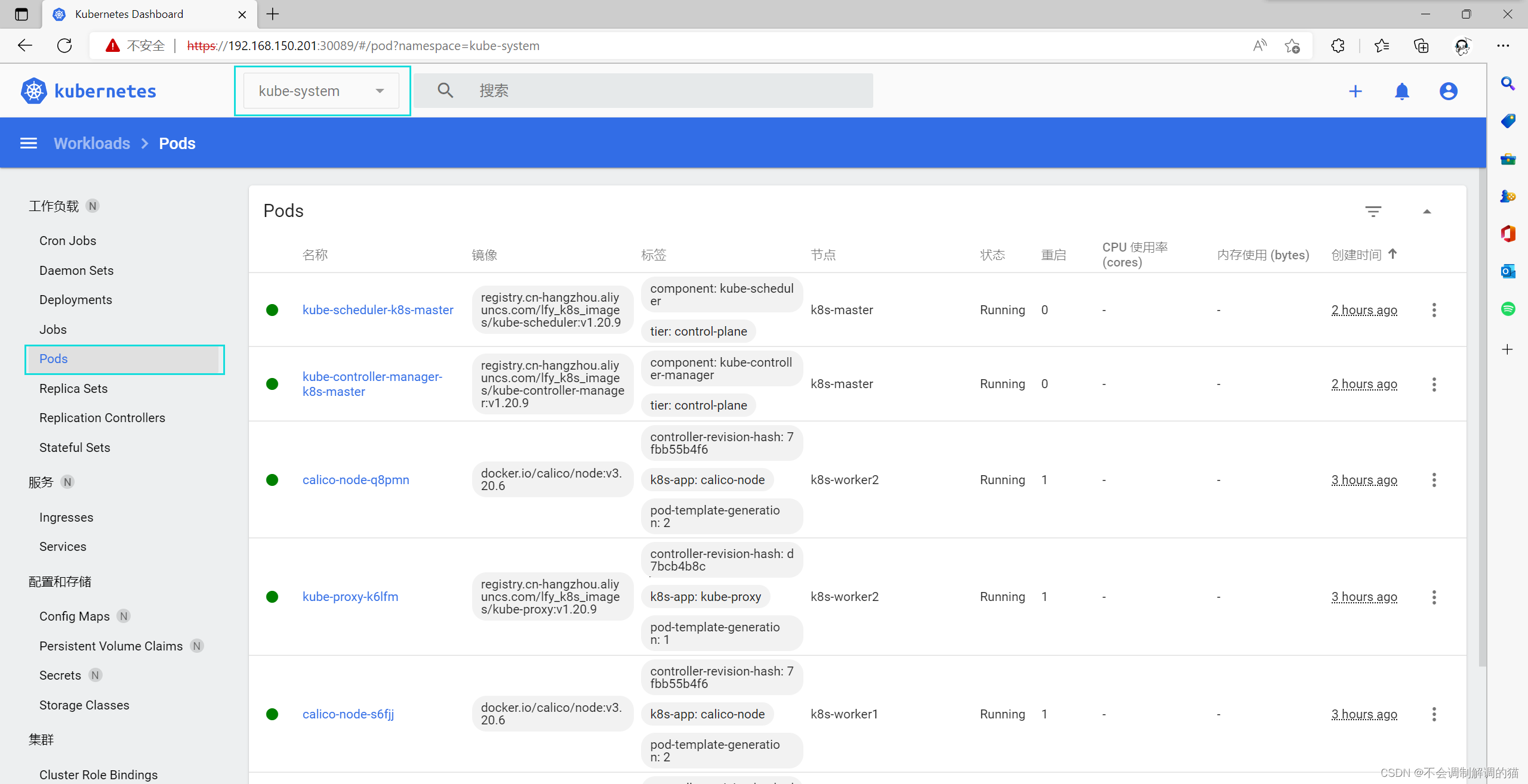 云原生 部署dashboardCSDN博客