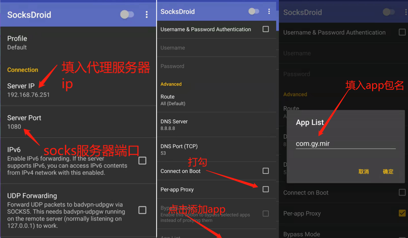 android指定app抓包 无需root_wpe手机版CSDN博客
