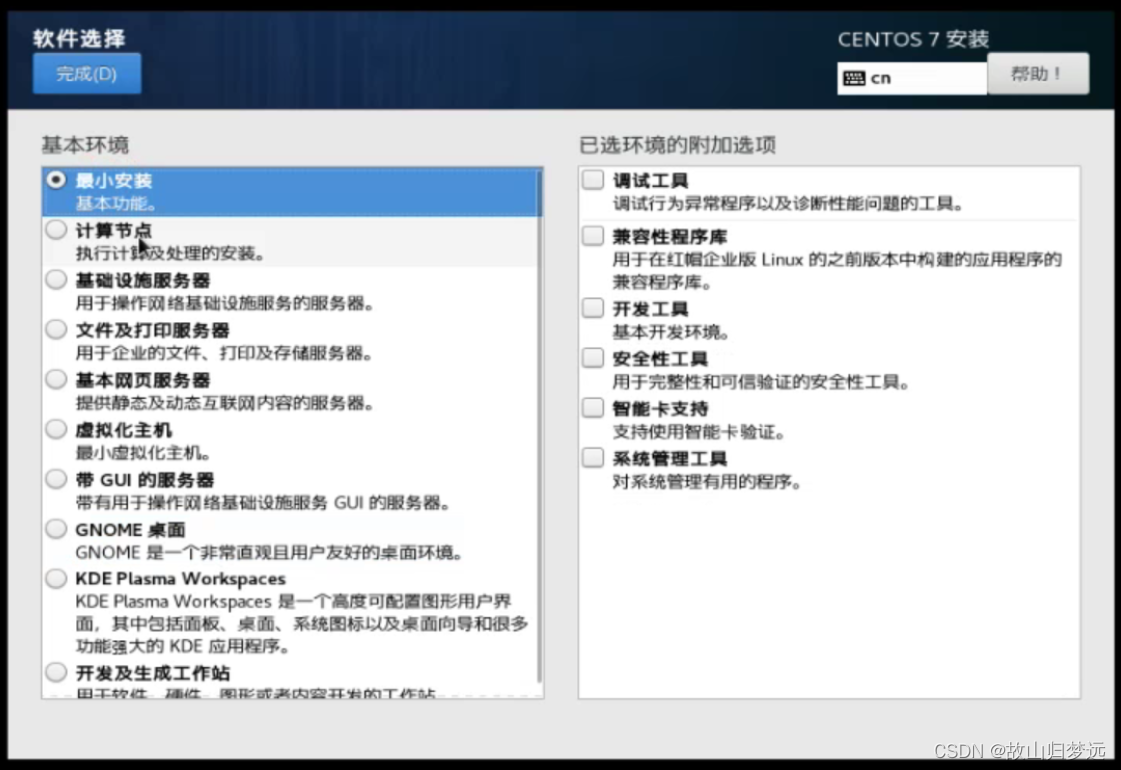 [外链图片转存失败,源站可能有防盗链机制,建议将图片保存下来直接上传(img-3eVQpbSS-1690356508589)(https://gitee.com/sudden-self/typora-image/raw/master/img/image-20210223175604858.png)]