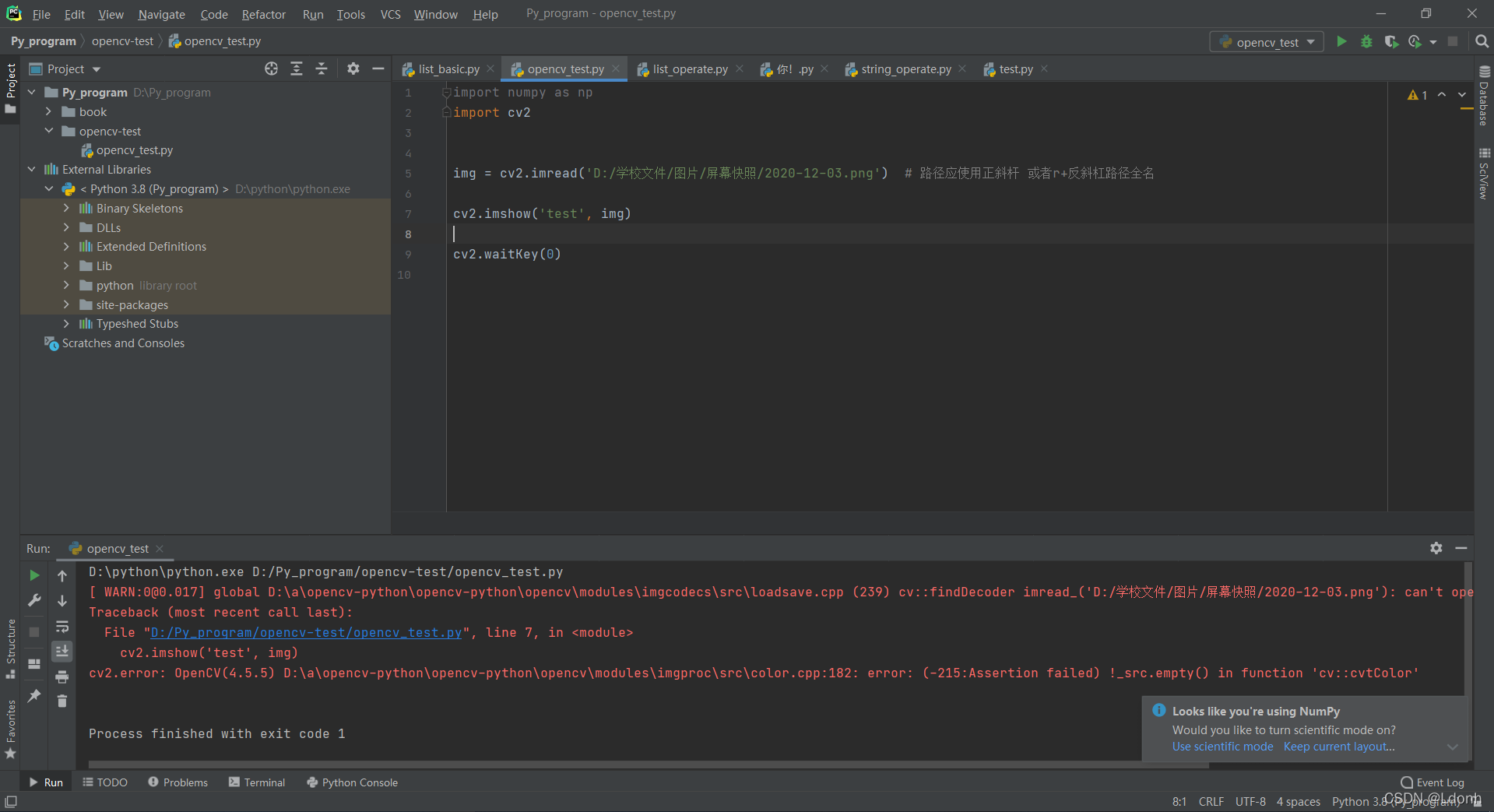 Python环境下opencv的配置_python3.8匹配opencv-CSDN博客