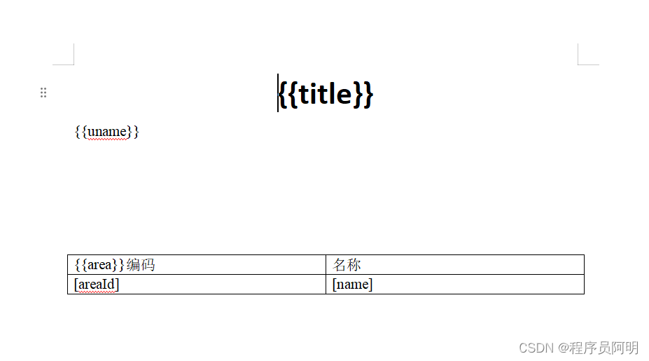 springboot 导出word模板