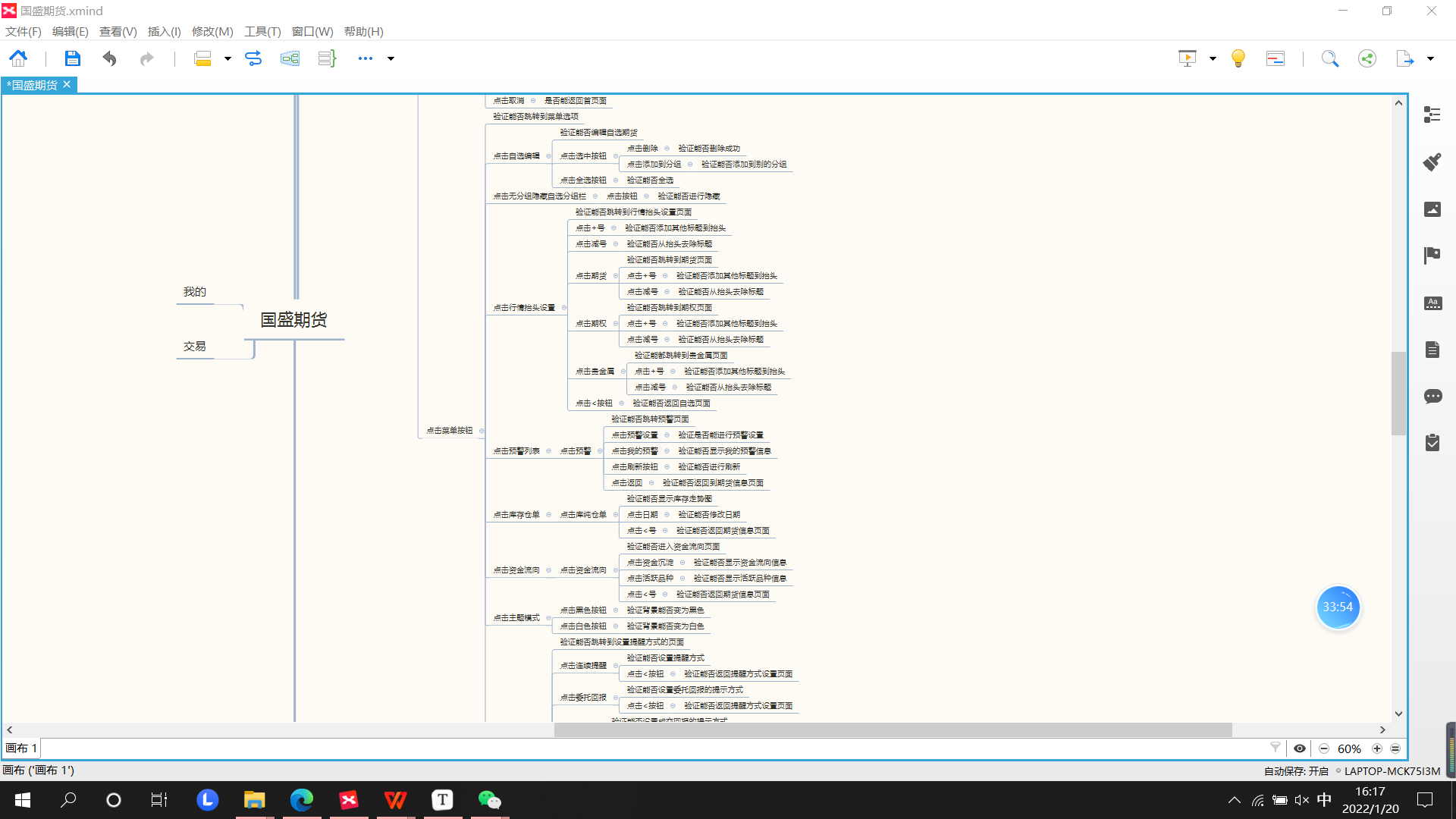 21 Mamba 8 24的博客 Csdn博客