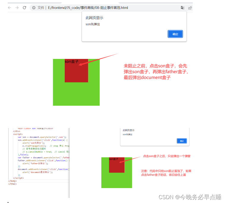 [外链图片转存失败,源站可能有防盗链机制,建议将图片保存下来直接上传(img-0ppWm56K-1667151126236)(Typora_image/411.png)]