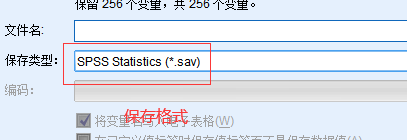 关于满意度调查问卷数据处理1-基于处理工具SPSS和EXCEL