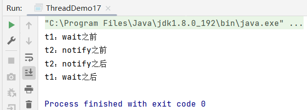 线程安全 - JavaEE