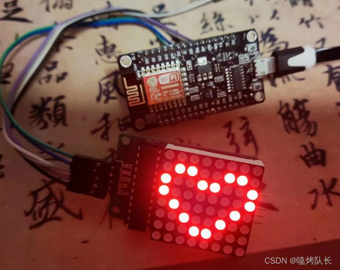 MicroPython-On-ESP8266——8x8LED点阵模块（3）使用MAX7219驱动