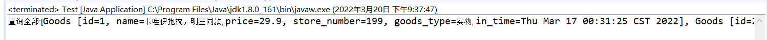 ここに画像の説明を挿入