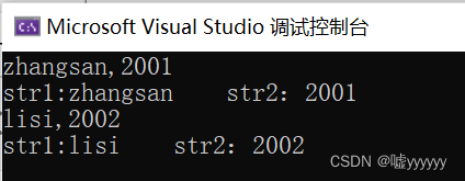 C++ 字符串