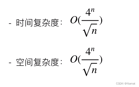 括号生成（力扣）递归 JAVA