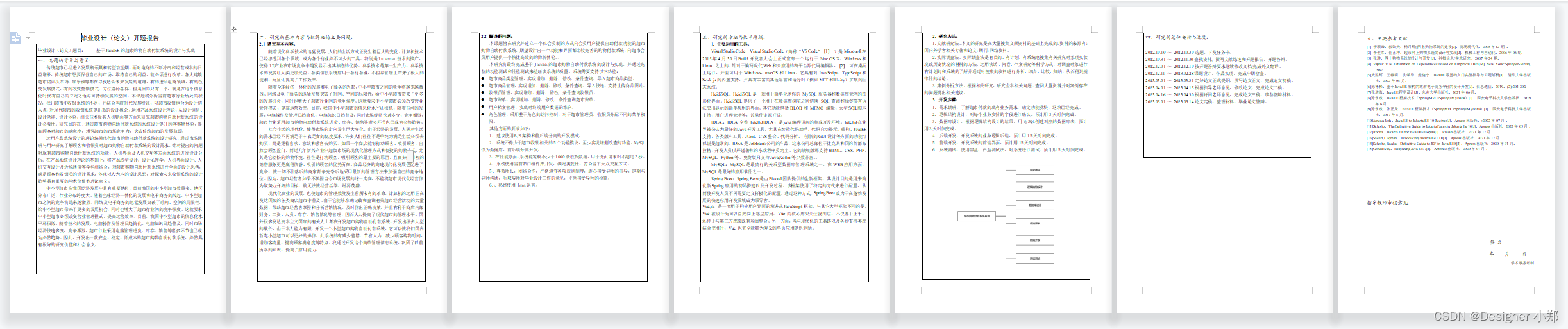 ここに画像の説明を挿入します