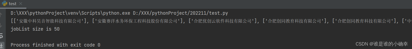 【爬虫系列】Python 爬虫入门（1）