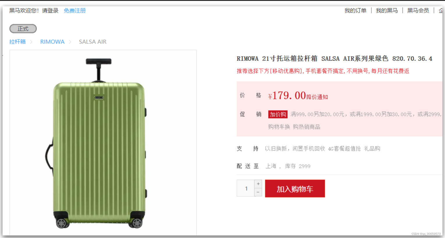 [外链图片转存失败,源站可能有防盗链机制,建议将图片保存下来直接上传(img-hik7rlC8-1652110724435)(assets/image-20210821101217089.png)]