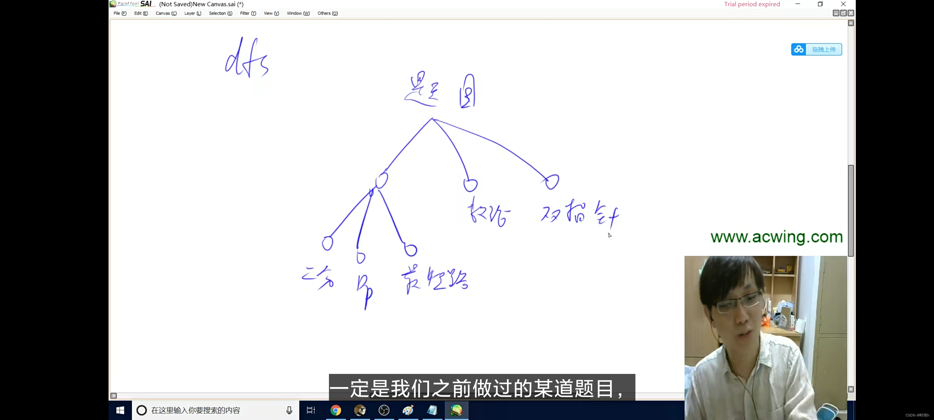 AcWing算法基础课笔记 第一章 基础算法