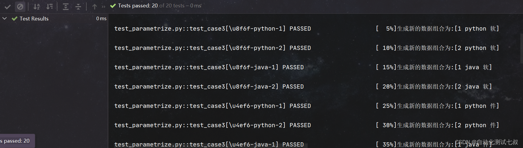 Pytest—pytest.mark.parametrize的使用-CSDN博客