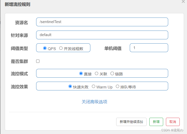 [外链图片转存失败,源站可能有防盗链机制,建议将图片保存下来直接上传(img-fFrataJl-1690077185772)(../imgs2/6.png)]