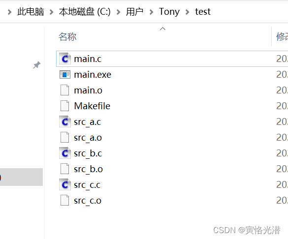 Windows安装Make工具(make.exe和mingw)