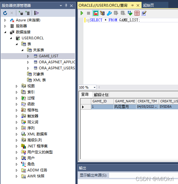 VS2017 安装 Oracle Developer Tools for Visual Studio 及使用细节_odac for ...