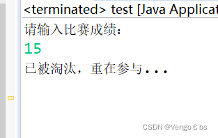 [JavaSE] java流程控制语句之if分支—Day05