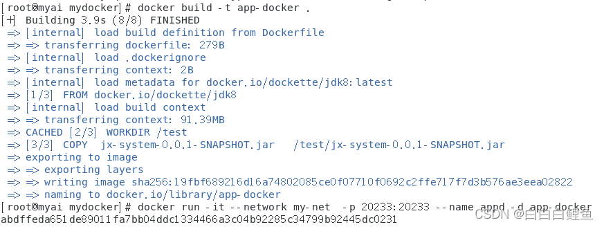 Docker部署——将jar包打成docker镜像并启动容器