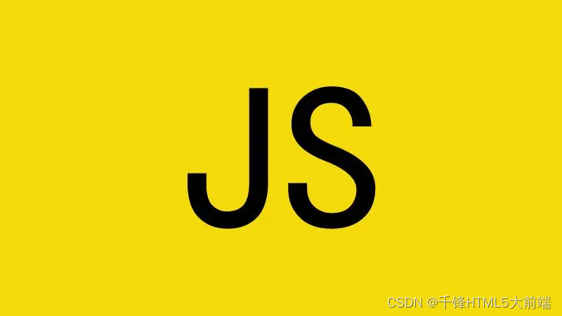 JavaScript全解析——ES6函数中参数的默认值和解构赋值