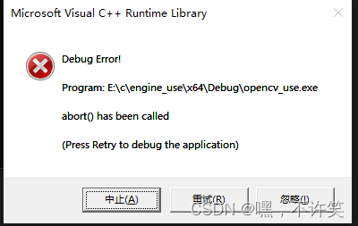 visual studio2022配置opencv