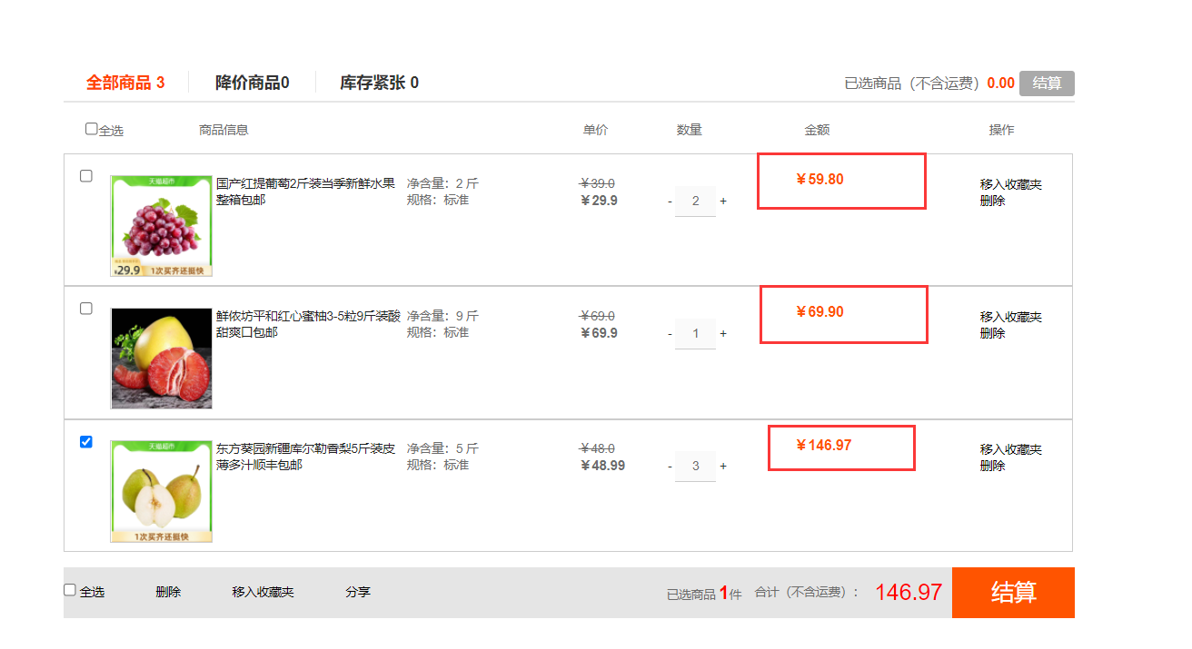 Thymeleaf使用number工具类对double/float型数据进行四舍五入处理_thymeleaf 四舍五入CSDN博客