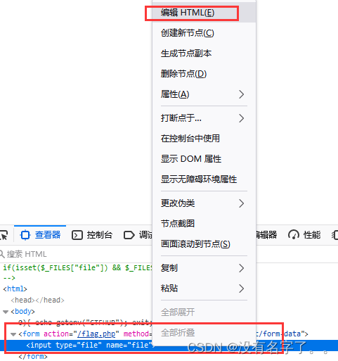 CTFhub ssrf 端口扫描&文件上传_ctfhub ssrf 上传文件-CSDN博客