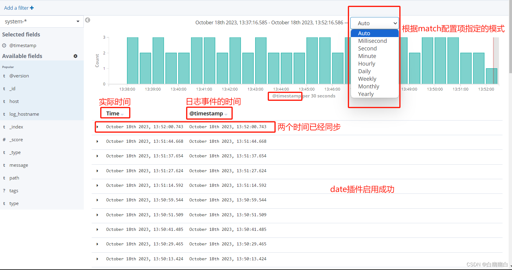 【ELK使用指南 2】常用的 Logstash filter 插件详解(附应用实例）