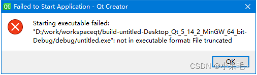 QT not in executable format:file truncated