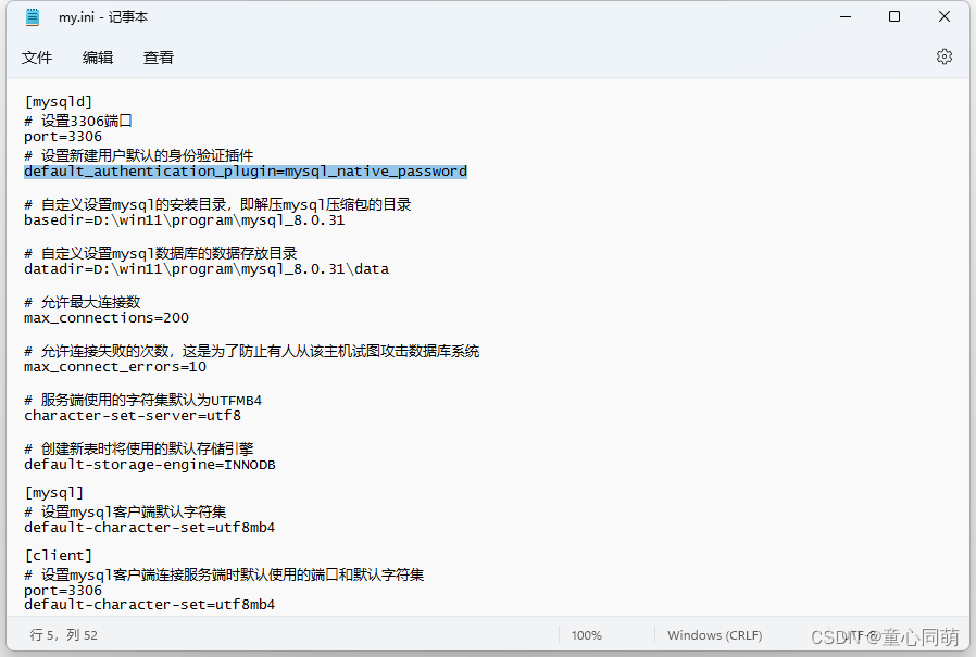 Client does not support authentication protocol requested by server ...