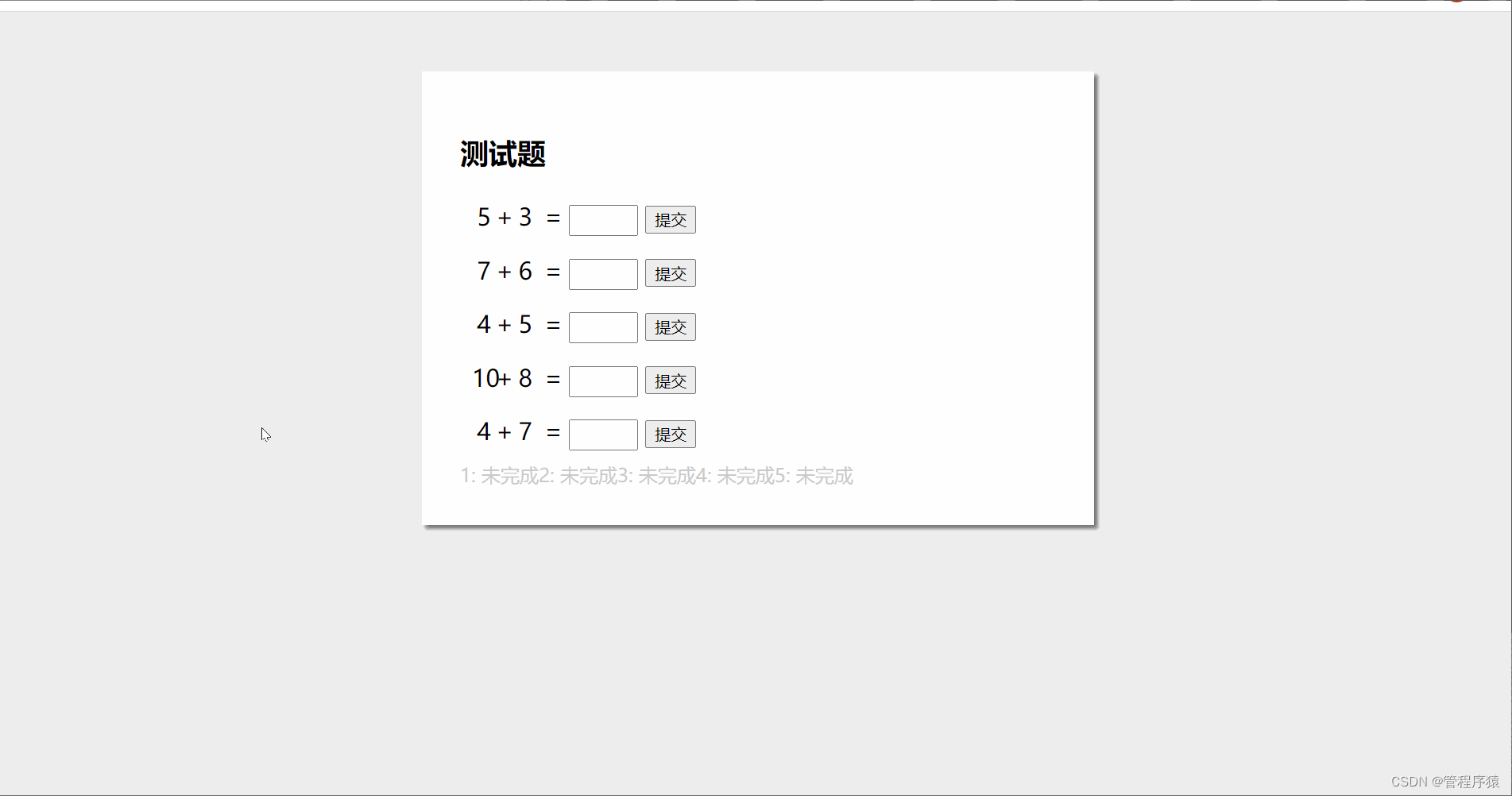 Day04_vue组件_组件通信_todo案例