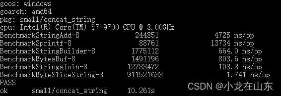 Go字符串拼接6种方式及其性能测试：strings.builder最快