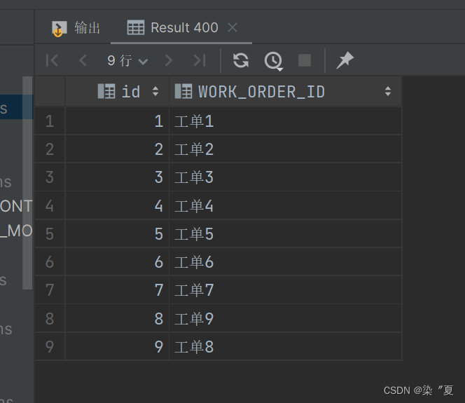 Oracle自增序列探秘：一篇文章教你读懂