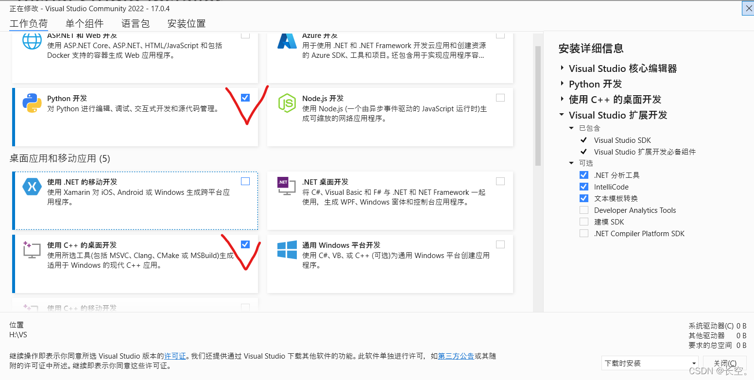 python安装opencv,dlib库_python如何配置dlib和opencv-CSDN博客