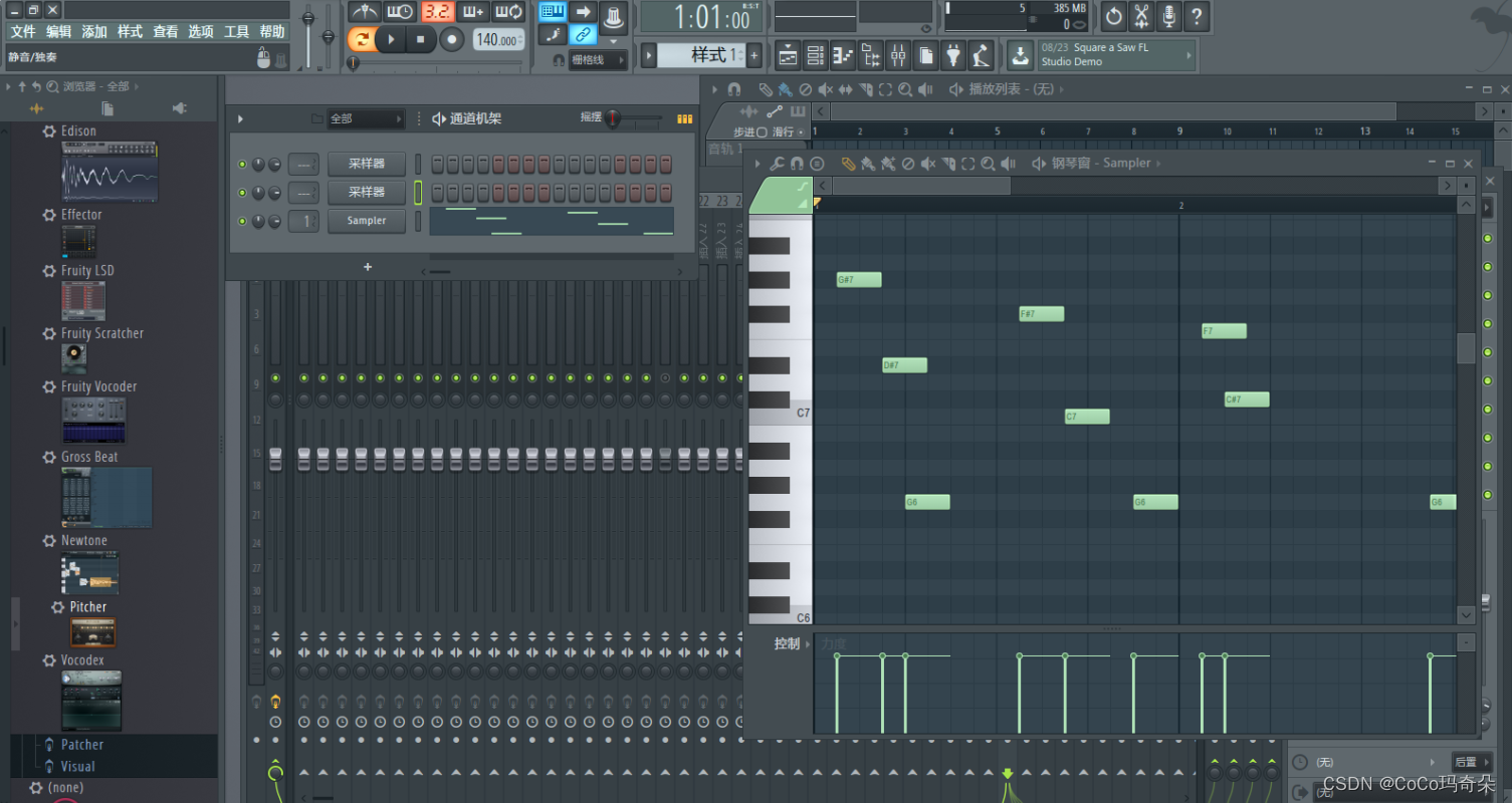 FL Studio2023最新版编曲音乐制作数字音频软件