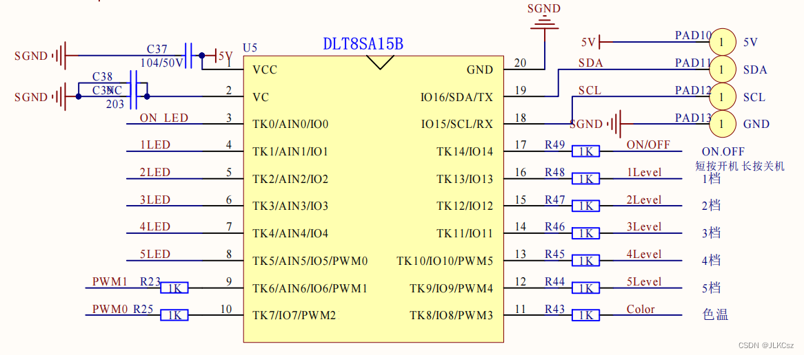 多功能手机无线充触摸IC-DLT8SA15B